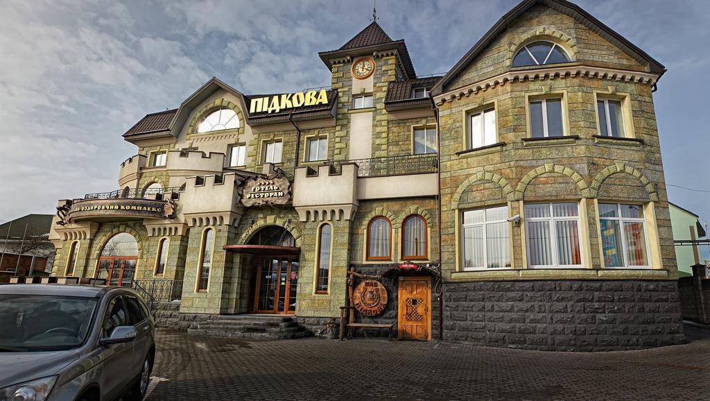 Pidkova Hotel Rivne Bagian luar foto